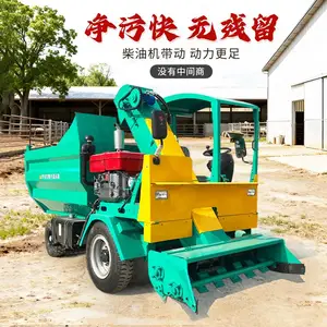 小型三轮铲粪车型号 清粪车细节图片 自卸省力清污车