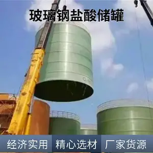 �͸��²�����ά��ѧƷ���� FRP���ͻ������� ��������ʴ��ʽ��
