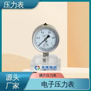 �쿵 TK3051H ����ѹ���� ֱ��Һ�� ʵ������ Ʒ����Խ
