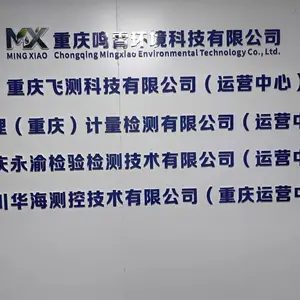 鸣霄科技 安防*** 专注安防领域设备 厂家直供 直销
