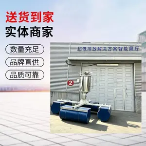 全自动雾化动力蒸发系统 煤矿废水漂浮式雾化蒸发器