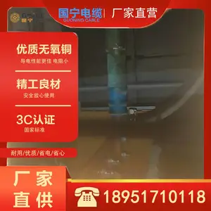 工业电炉水电缆 中频电炉水冷电缆 铜绞线 厂家生产