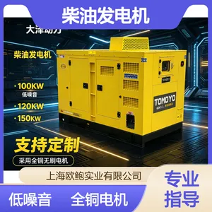 大泽动力40kw汽油发电机精密设备稳压供电机组
