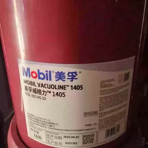 高速线材轧机循环油美孚威格力528 533 537批发
