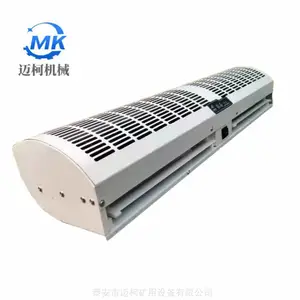 科比伦FM12-15SL风幕机 商超门口隔热防尘 低噪节能 阻隔冷气不流失