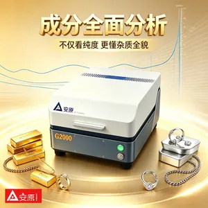 ATOMIC安原G2000贵金属含量分析仪无损镀金识别来料成品质检