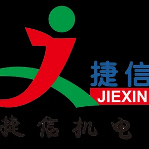 东莞市捷信机电设备有限公司