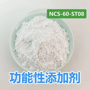 NCS-60-ST08 功能性添加剂 提升拉伸、弯曲、降低制品收缩率