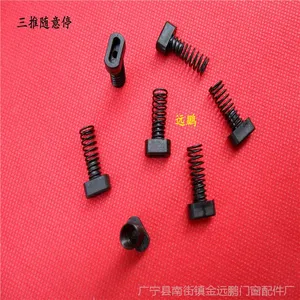 随意停 纱窗配件 金刚网配件 三推纱窗配件 三趟纱窗配件 任意停