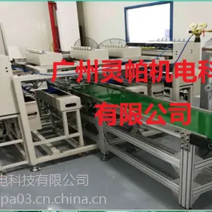 电池盖板自动氦检系统