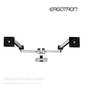 Ergotron爱格升45-245-026双屏显示器电脑支架悬臂