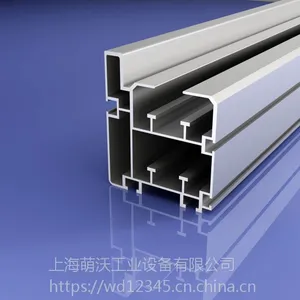 6063材质-倍速链-用于工业流水线导轨等