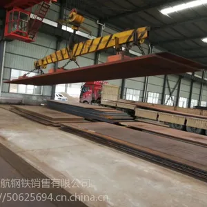 ��Ӫ����к�� �ͺϽ��Q345C ��ĥ�� �������ϵ�иְ� ���нӸ����ڻ���ͬ