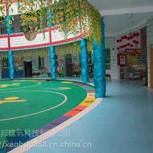 西安环氧地坪 PVC地坪(幼儿园、医院)