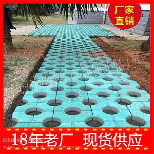 嘉兴植草砖厂家