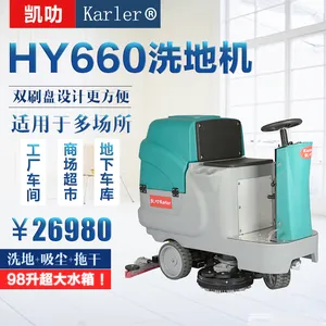 ��������ȫ�Զ���ʻʽϴ�ػ�HY660 ���������ǰ�װӡˢ��ֽ���ͻ�ˢ�ػ�