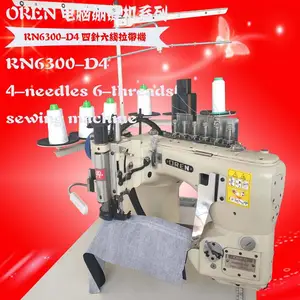 奥玲RN6300-D4瑜伽服缝纫设备 护具专用拼接 排球护具缝纫拉带机