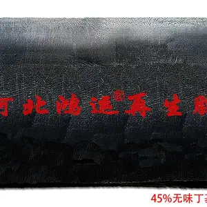 过滤丁基再生胶生产门窗密封条的特点