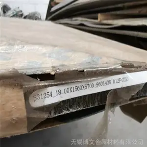 UNS S31254不锈钢板船舶设备脱硫塔专用 无锡254SMO不锈钢板现货