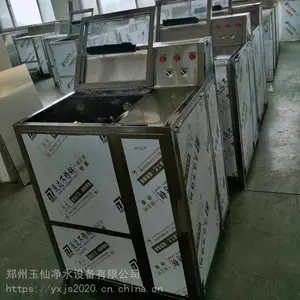 单洗桶机