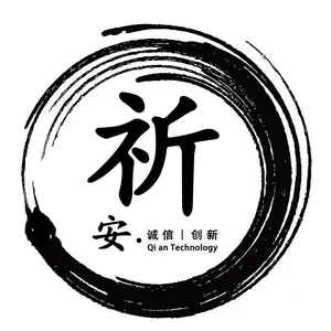 成都祁安制冷设备有限公司