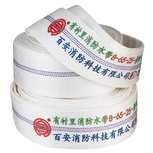 天广65-25百安65-20闽山65-30复兴 有衬里消防水带农用水带水枪栓头