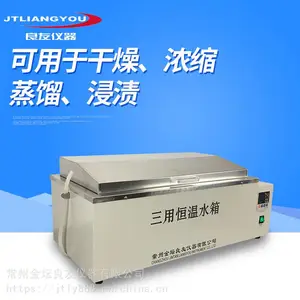 ����ֶ๦���������ú���ˮ��_��̳����Ũ����ѧ�Լ�HH-W600S