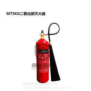 ���ö�����̼����� MT5����ʽ������̼ 5KGCO2�����