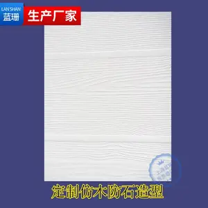 定制石膏水泥木纹板仿木纹理板仿石材仿洞石条纹纹理板GRG背景墙
