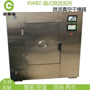 ���������Ũ��ʵ���豸 �����ϲ�΢����ո�����