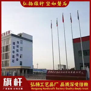 阜阳旗杆厂|阜阳电动旗杆|阜阳音乐同步旗杆***