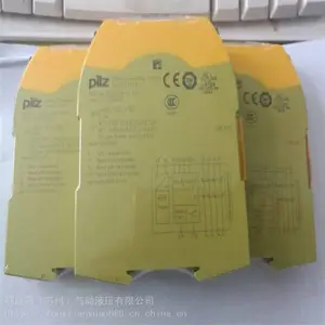 现货销售皮尔兹PILZ继电器 PNOZ X3P 24V