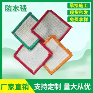 4000克覆膜防水毯厂家 润泽针刺膨润土防水毯批发