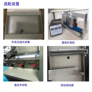 ����һ������������װ��TCZB-600Xҽ����Ʒ��װ���ŷ���װ������̫������
