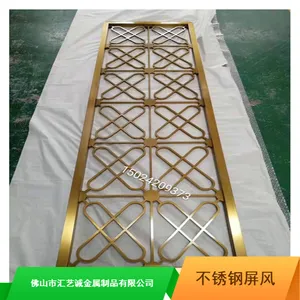 汇艺诚会所彩色装饰不锈钢屏风批发供应