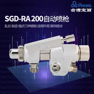 ̨�屦��SGD-RA200��ǹ��˿�Զ���ǹ�����Զ���ǹ��˿�������ǹ