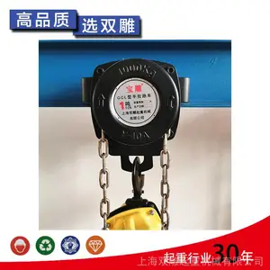 GCL 手拉小车 GCT 手推小车 猫头吊 工字钢小车 挂手拉葫芦左右行走