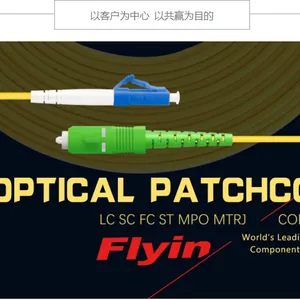 可定制长度电信级HI1060单模光纤跳线 SC-SC方头光纤尾纤