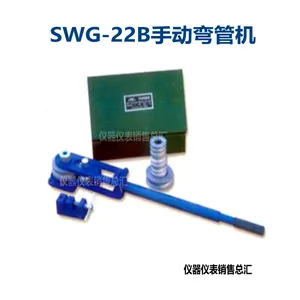 SWG-22B�ֶ���ܻ�/����� ͭ�� ���� �ֹ�������8-22