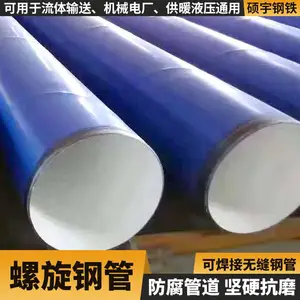 双面埋弧焊厚壁SY5037螺旋钢管 矿用3pe防腐螺纹管可加工