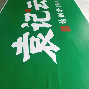 北京艾利灯箱膜 艾利即时贴灯箱布销售 PⅡ灯箱布3630即时贴