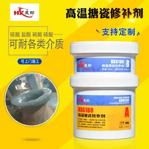 昊翔HX-6180高温搪瓷修补剂 耐腐蚀修复搪玻璃反应罐破损胶水 化工搪玻璃破损修补膏
