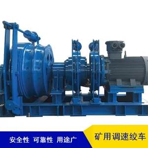 昊泽机电JWB型矿用无极绳机械调速绞车 160KW两档变速