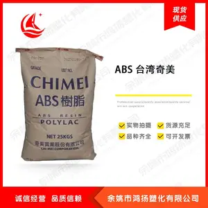 阻燃级ABS 耐热级 耐候 耐高温 热稳定 PA-764B 台湾奇美