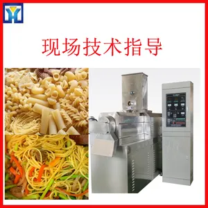 速熟意大利面挤压生产线I 空心笔形意大利面加工机器 I空心斜口意大利面生产线