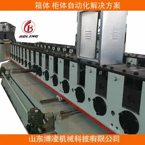 博凌 配电箱加工设备 加工电箱箱体需要的设备 配电柜生产设备