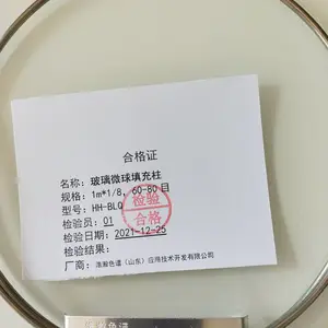 GB/T 23938-2009 �ߴ�������̼����������/һ����̼�ⶨhaohanGC����ɫ����