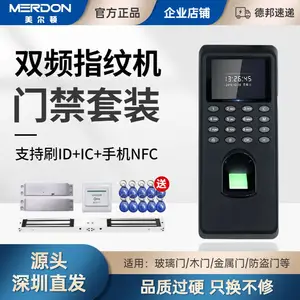 指纹门禁系统一体机套装电子刷卡密码考勤办公室玻璃门磁力锁木门