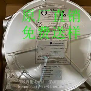 STN4480 N40V 14A SOP-8 免费试样 STANSON(司坦森)原厂 应用于智能遛狗器