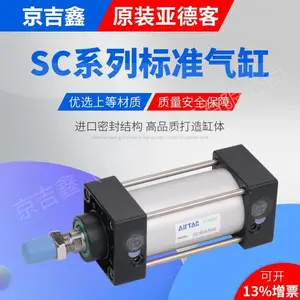 ����ԭװ�ǵ¿ͱ�׼����SC250X25X50X75X100X125X150X175X200Xԭ��ֱ��